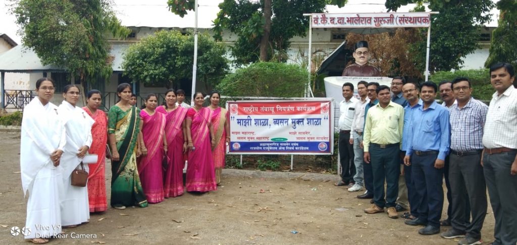 माझी शाला व्यसनमुक्त शाला – ST. JOHN MISSION HIGH SCHOOL, Saoner