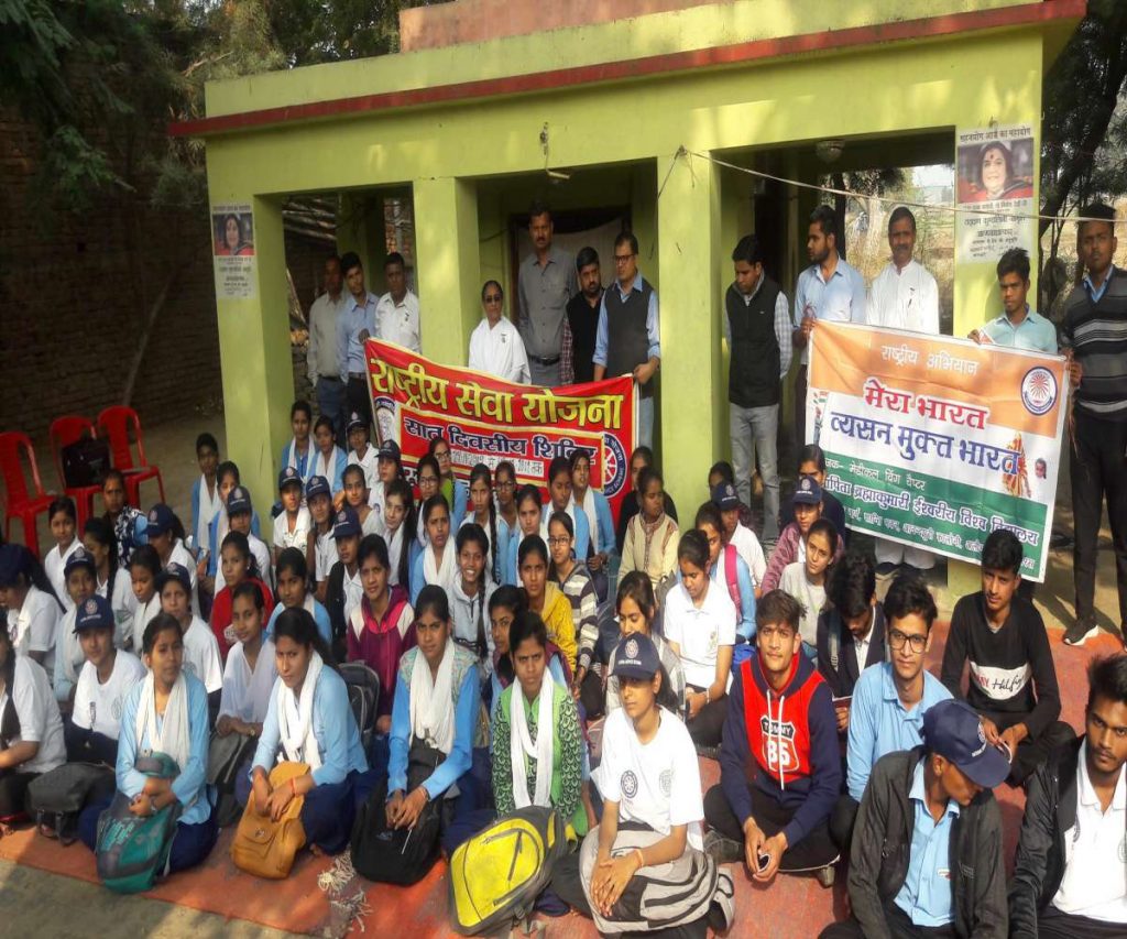 सरस्वती महाविद्‍यालय के एन०एस०एस० शिविर में व्यसन मुक्ति कार्यक्रम