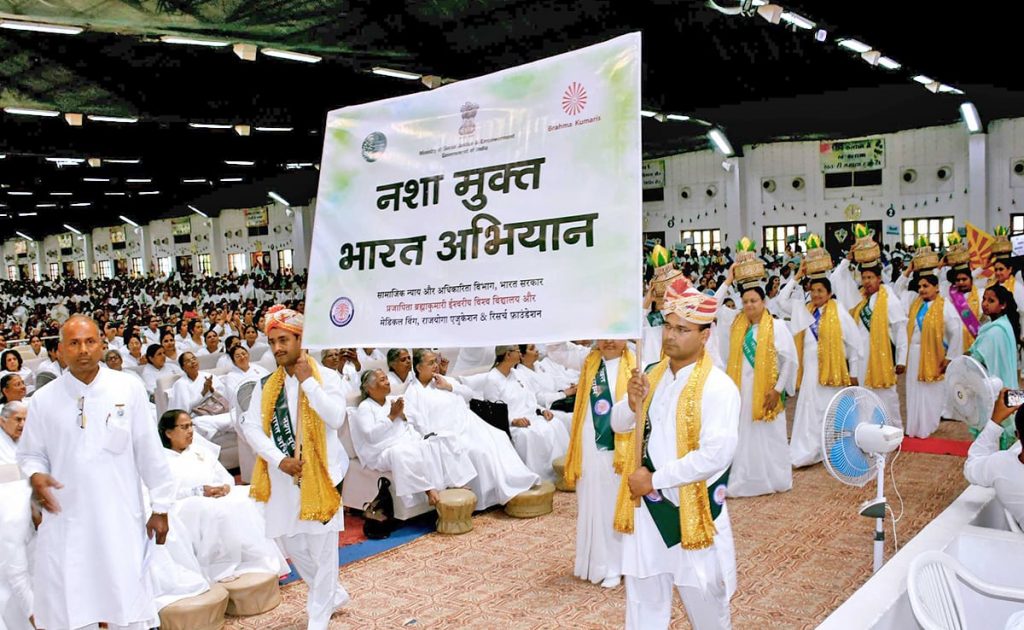 नशामुक्ति भारत अभियान की राष्ट्रीय लांचिंग मुख्यमंत्री ने की
