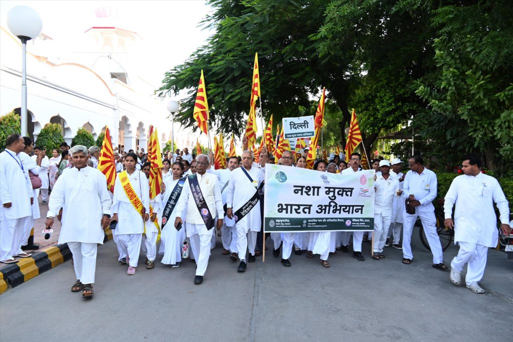 मप्र-छग से आए दस हजार लोगों ने समाज से नशे को दूर करने का लिया संकल्प