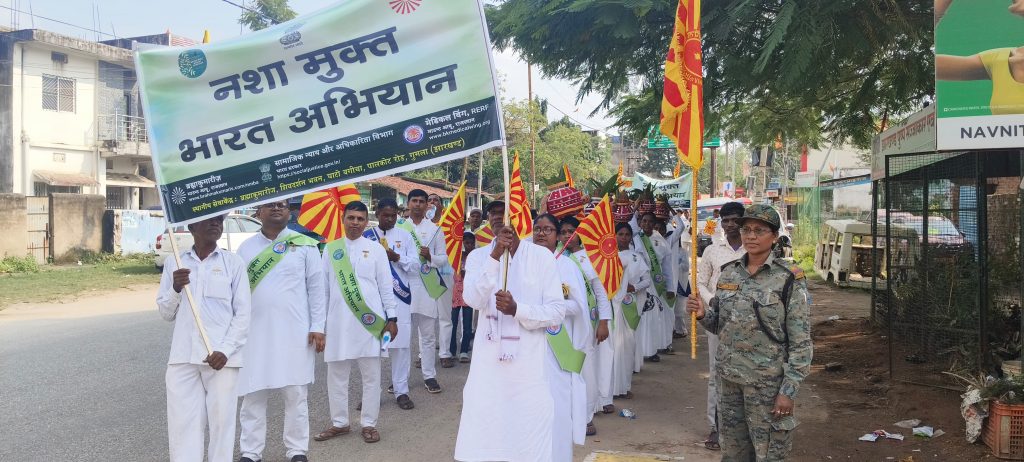 नशा मुक्त भारत अभियान कार्यक्रम का शुभारंभ