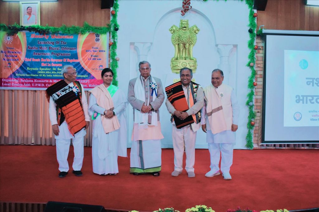 Hon'ble Governor of Nagaland launched Nasha Mukt Bharat Abhiyan(NMBA) in Kohima Raj Bhawan