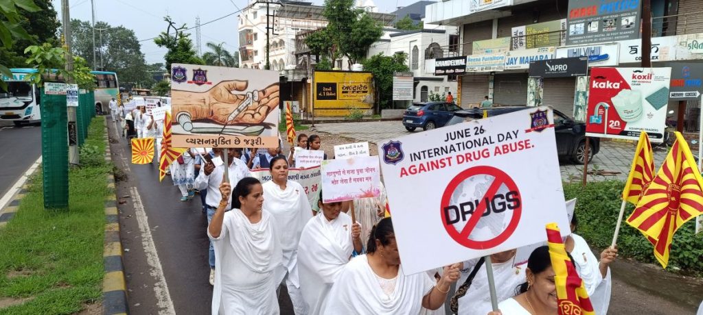 Vadodara Atladara News: Drug Awareness Day